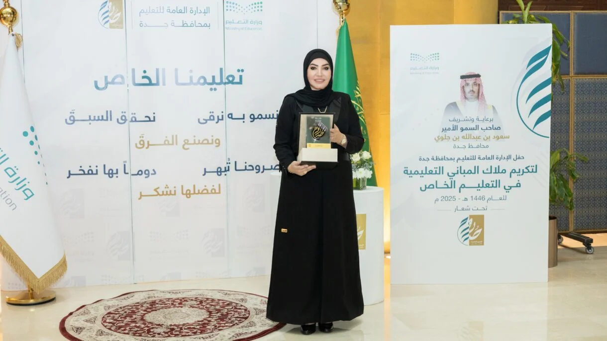 Sorouh Educational Recognition event