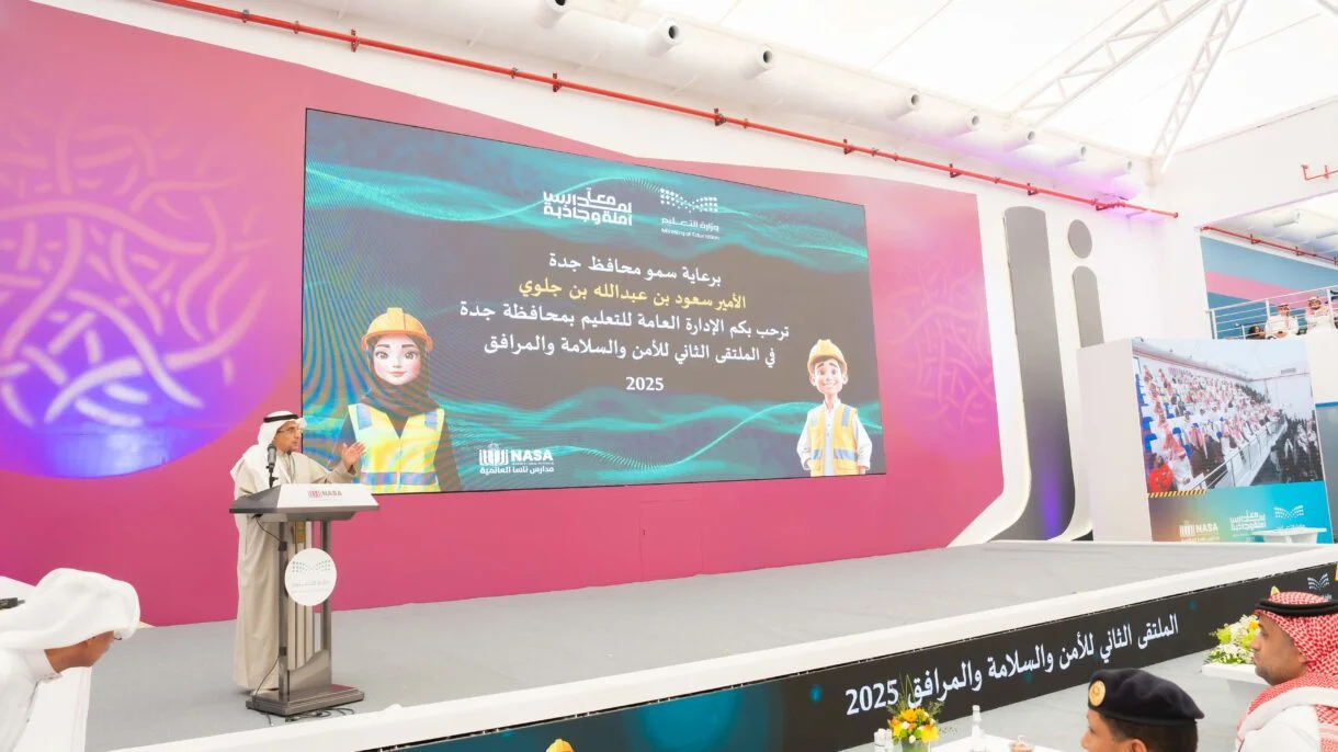 The Second Security Safety and Facilities Forum 2025