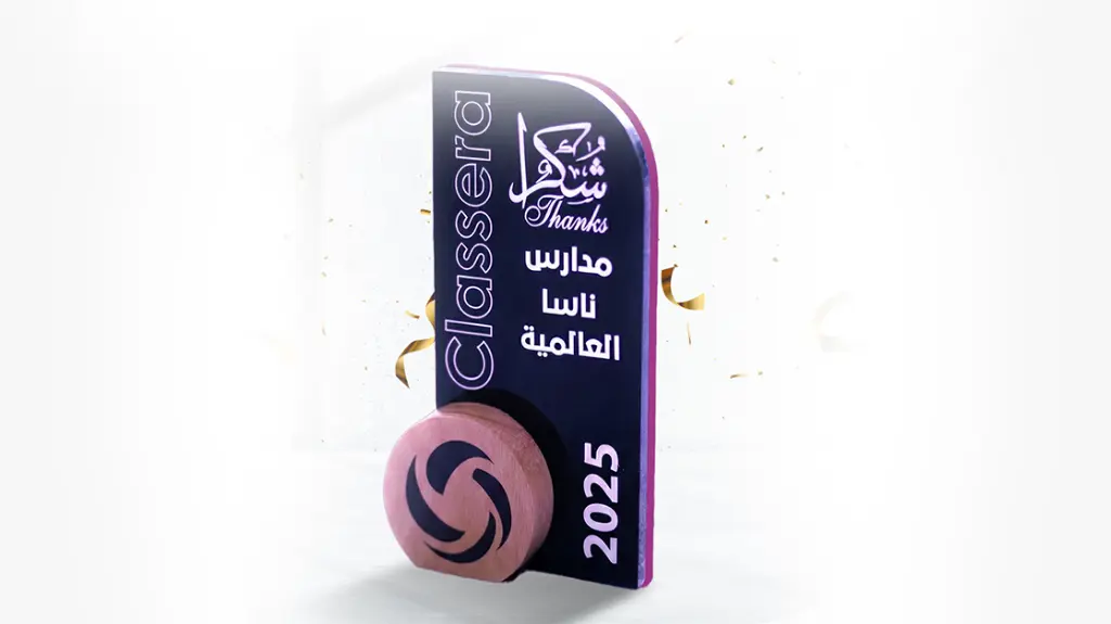 Excellence and Innovation Recognition Classera Shield