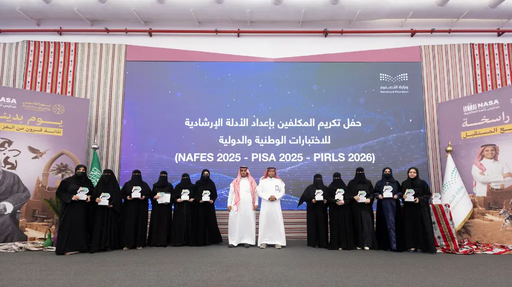 Hosting the Recognition Ceremony for National Assessments