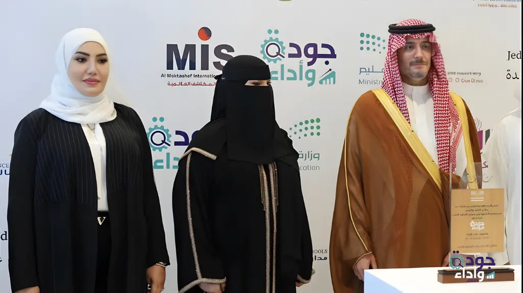 Participation in Jouda & Adaa Exhibition